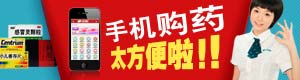 在线短信轰炸